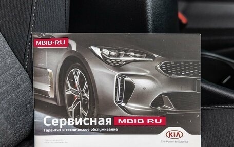 KIA Soul III, 2019 год, 1 928 000 рублей, 39 фотография