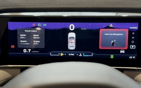 Geely Atlas, 2026 год, 3 449 990 рублей, 20 фотография