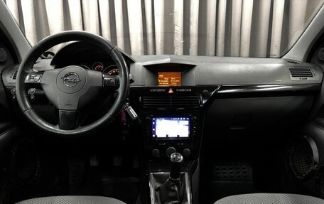 Opel Astra H, 2010 год, 469 999 рублей, 10 фотография