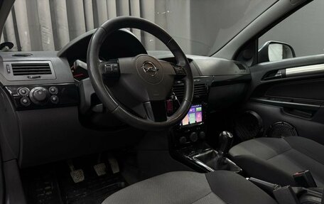 Opel Astra H, 2010 год, 469 999 рублей, 9 фотография