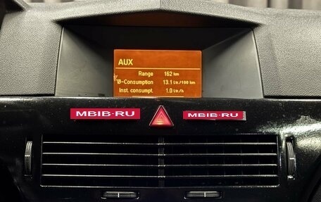 Opel Astra H, 2010 год, 469 999 рублей, 13 фотография