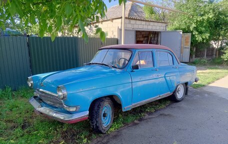 ГАЗ 21 «Волга», 1963 год, 80 000 рублей, 1 фотография