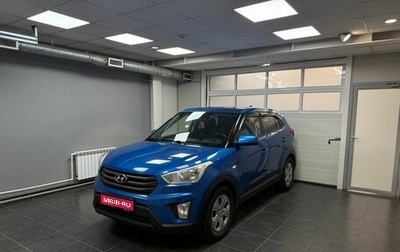 Hyundai Creta I рестайлинг, 2016 год, 1 540 000 рублей, 1 фотография