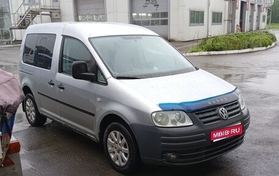 Volkswagen Caddy III рестайлинг, 2006 год, 675 000 рублей, 1 фотография