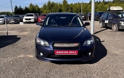 Subaru Legacy IV, 2005 год, 700 000 рублей, 1 фотография