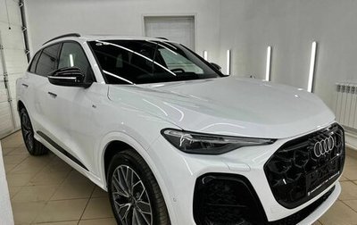 Audi Q5, 2026 год, 5 690 000 рублей, 1 фотография