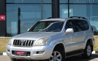 Toyota Land Cruiser Prado 120 рестайлинг, 2008 год, 1 890 000 рублей, 1 фотография