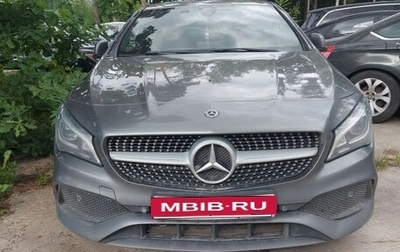 Mercedes-Benz CLA, 2017 год, 1 950 000 рублей, 1 фотография