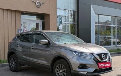 Nissan Qashqai, 2020 год, 1 450 000 рублей, 1 фотография