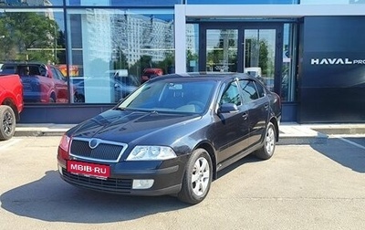Skoda Octavia, 2008 год, 469 000 рублей, 1 фотография