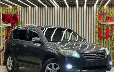 Toyota RAV4, 2011 год, 1 220 000 рублей, 1 фотография