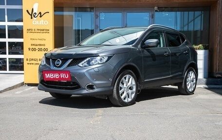 Nissan Qashqai, 2016 год, 1 695 000 рублей, 2 фотография