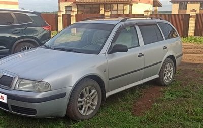 Skoda Octavia IV, 2008 год, 595 000 рублей, 1 фотография