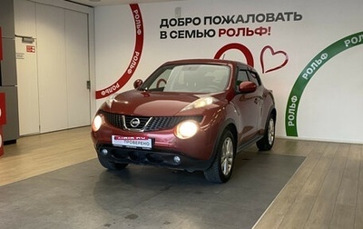 Nissan Juke II, 2013 год, 937 000 рублей, 1 фотография