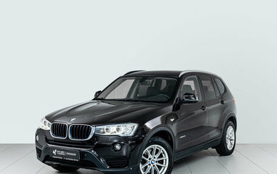 BMW X3, 2015 год, 1 950 000 рублей, 1 фотография