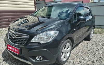 Opel Mokka I, 2013 год, 880 000 рублей, 1 фотография