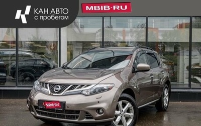 Nissan Murano, 2011 год, 1 071 087 рублей, 1 фотография