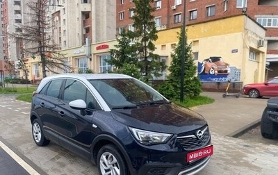 Opel Crossland X I, 2019 год, 1 485 000 рублей, 1 фотография