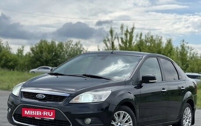 Ford Focus II рестайлинг, 2008 год, 570 000 рублей, 1 фотография