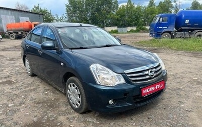 Nissan Almera, 2014 год, 595 000 рублей, 1 фотография