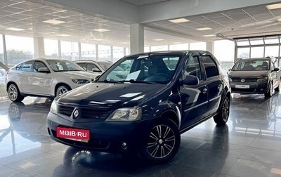 Renault Logan I, 2009 год, 495 000 рублей, 1 фотография