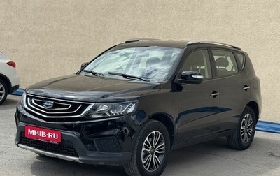 Geely Emgrand X7 I, 2020 год, 1 329 000 рублей, 1 фотография
