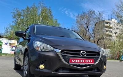 Mazda Demio IV, 2018 год, 1 080 000 рублей, 1 фотография