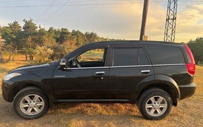 Great Wall Hover H5, 2012 год, 999 999 рублей, 1 фотография