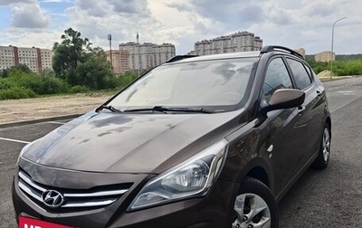 Hyundai Solaris II рестайлинг, 2015 год, 829 999 рублей, 1 фотография