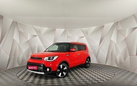 KIA Soul II рестайлинг, 2017 год, 1 795 950 рублей, 1 фотография