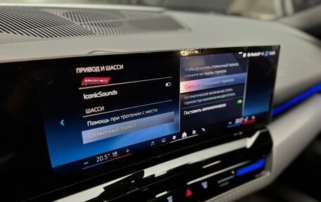 BMW 5 серия, 2023 год, 6 800 000 рублей, 21 фотография