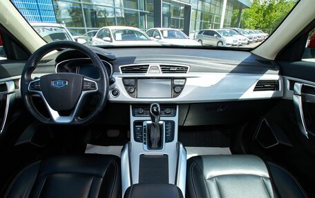 Geely Atlas I, 2019 год, 1 879 000 рублей, 8 фотография