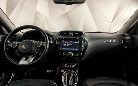KIA Soul II рестайлинг, 2017 год, 1 795 950 рублей, 14 фотография