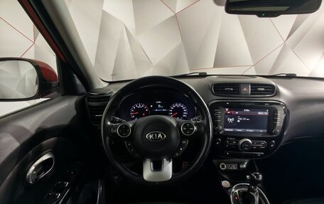 KIA Soul II рестайлинг, 2017 год, 1 795 950 рублей, 20 фотография