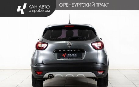 Renault Kaptur I рестайлинг, 2018 год, 1 278 000 рублей, 4 фотография