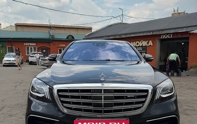 Mercedes-Benz S-Класс, 2019 год, 5 400 000 рублей, 1 фотография