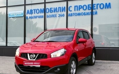 Nissan Qashqai, 2011 год, 1 249 000 рублей, 1 фотография