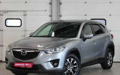 Mazda CX-5 II, 2013 год, 1 717 000 рублей, 1 фотография