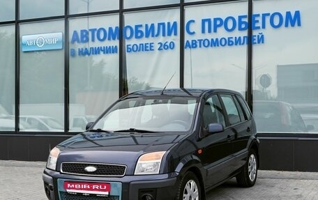 Ford Fusion I, 2007 год, 342 111 рублей, 1 фотография