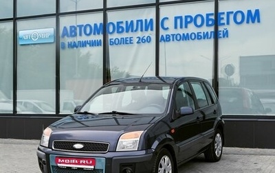 Ford Fusion I, 2007 год, 342 111 рублей, 1 фотография