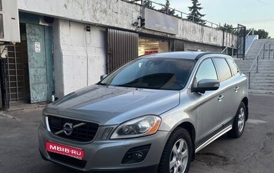 Volvo XC60 II, 2008 год, 1 200 000 рублей, 1 фотография