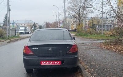 KIA Spectra II (LD), 2007 год, 170 000 рублей, 1 фотография