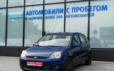 Ford Fiesta, 2007 год, 329 000 рублей, 1 фотография
