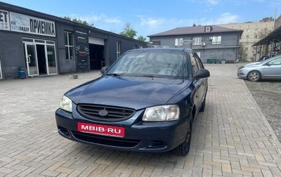 Hyundai Accent II, 2007 год, 330 000 рублей, 1 фотография