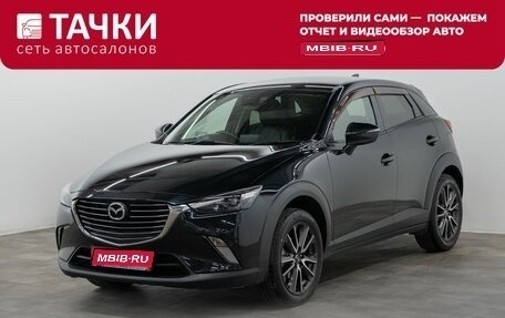Mazda CX-3 I, 2015 год, 1 429 000 рублей, 1 фотография