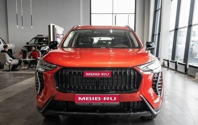 Haval Jolion, 2026 год, 2 872 909 рублей, 1 фотография