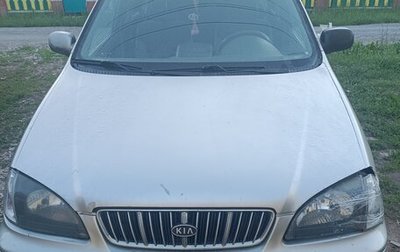 KIA Carens I (RS), 2001 год, 220 000 рублей, 1 фотография