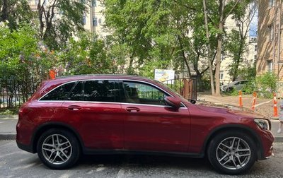 Mercedes-Benz GLC, 2015 год, 3 150 000 рублей, 1 фотография
