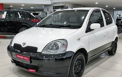 Toyota Vitz, 2000 год, 379 000 рублей, 1 фотография