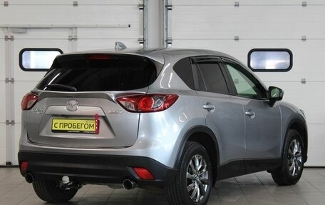 Mazda CX-5 II, 2013 год, 1 717 000 рублей, 5 фотография